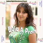 Bola A Pran E Gadi Kahwa Ladi Pinku Baba Song Download Mp3