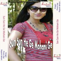 Charhal Jawniya Chho Rajesh Bihari Song Download Mp3