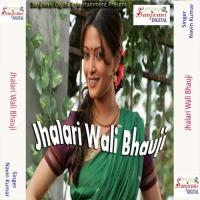 Jhalari Wali Bhauji songs mp3