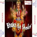 Bhakti Ke Shakti songs mp3