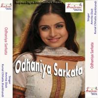 Odhaniya Sarkata songs mp3