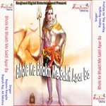 Bhole Ke Bhakti Me Sakti Apar Ba Rajesh Raj Song Download Mp3