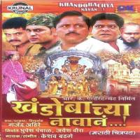 Dialog (Khandobachya Navan) 2 Keshav Badge Song Download Mp3