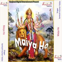 Maiya Ho songs mp3