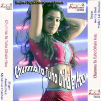 Chumma Ta Tuho Dihale Hau songs mp3