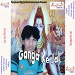 Ganga Ke Jal songs mp3