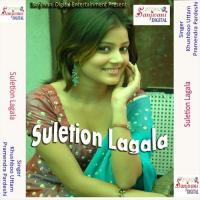 Saiya Sutle Me Teen Tip Marela Pramendra Pardeshi Song Download Mp3