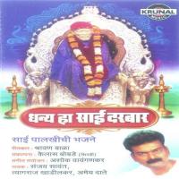 Dhany Ha Sai Darbar songs mp3