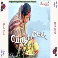 Chhat Geet songs mp3