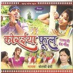 Koraiya Phool songs mp3