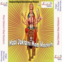 Maai Daktarni Maai Masterni songs mp3