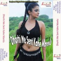 Tohke Maidam Bana Deb Babuni Upendra Khiladi Song Download Mp3
