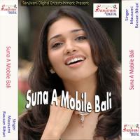 Suna A Mobile Bali songs mp3