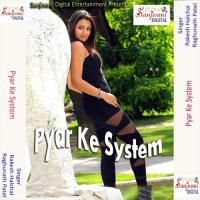 Pyar Ke System songs mp3