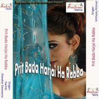 Prit Bada Harjai Ha Rabba songs mp3