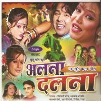 Aabe Karam Jitiya Me Azad Ansari Song Download Mp3