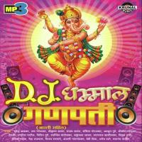 D.J. Dhamal Ganpati songs mp3