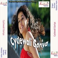 Cyclewali Goriya songs mp3