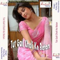 Jab Se Charal Thori Jawani Choli Tanga Hogail Pinku Raj Song Download Mp3