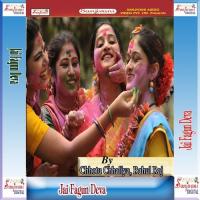 Dala Gulal Rang Choli Me Brajesh Singh Song Download Mp3