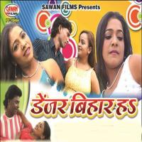Aam Lagailu Manjay,Amrita Song Download Mp3