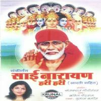 Sai Narayan Hari Hari - Aartisahit songs mp3