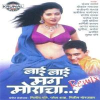 Darya Kinari Ek Banglo Rushikesh,Trupti Song Download Mp3