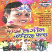 Pori Hath Dhar Tu Garibacha Ganesh Bhagat Song Download Mp3