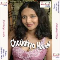 Choclatiya Honth songs mp3