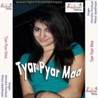 Tyar Pyar Le Mike Milige Hima Jitendra Tomkyal,Maya Upadhayai Song Download Mp3
