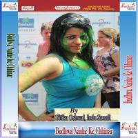 Paniya Biche Khaar Vinod Kumar Song Download Mp3