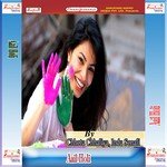 Bina Hawa Ke Ham Kaise Sukhae Naresh Kumar Yadav Song Download Mp3