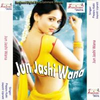 Teri Bulan Sun Be Suwa Pappu Kaki,Jayoti Upreti Song Download Mp3
