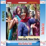 Maza Holi Me Khalashiya Lut Gaile Chhotu Chhalia Song Download Mp3