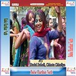 Aag Lagal Ba Choli May Punam Kumari Song Download Mp3