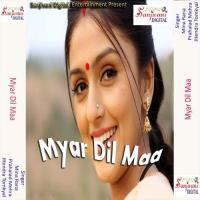 Akhau Maa Chashma Hoto Me Lali Jitendra Tomkyal Song Download Mp3