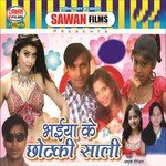 Tani Kare Da Hamra Padhai Amrita Dixit,Binod Bindas Song Download Mp3