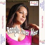 Kumaoni Jhora Chachari Mina Rana,Chandra Prakesh Song Download Mp3