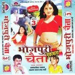 Bhojpuri Chaita Muqabla Part-3 songs mp3