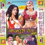 Bhojpuri Chaita Muqabla Part-2 songs mp3