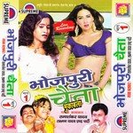 Kabo Agari Jalu Kabo Pichari Laxman Vyas Song Download Mp3