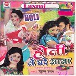 Holi Mein Ghare Aaja Vol-3 songs mp3