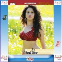 Pritiya songs mp3
