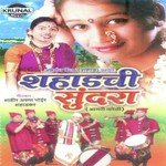Me Nakhava Jaiwant Bhandari Song Download Mp3