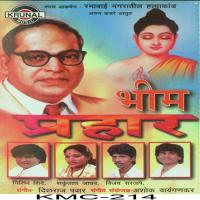 Sanj Sakali Gate Bhupali G Trisaranacha Gan Shakuntala Jadhav Song Download Mp3