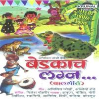 Makdin Mavshi Cha Butyparlar Cha Udgatan Gauri Pandit,Animesh Song Download Mp3