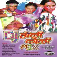 Retiwala Navra Pahijhe Shakuntala Jadhav Song Download Mp3