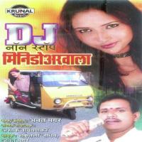 Arvind Minidoairwala Shakuntala Jadhav,Anant Magar Song Download Mp3