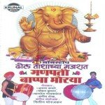 32 Non Stop Dhol Tasha Gajrat Ganpati Bapamorya songs mp3