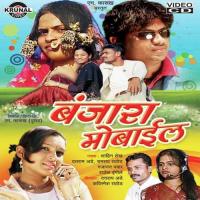 Maro Saiya Re Sajana Tu Ramrava Rathod,Shahin Shekha Song Download Mp3